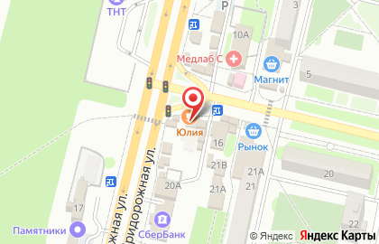 Продуктовый магазин на Придорожной улице на карте