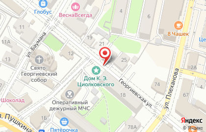 Blesk InCare на Георгиевской улице на карте