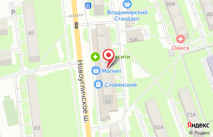 Аврора типография Сергиев Посад на карте