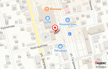 Архитектурно-планировочное бюро г. Невинномысска на карте