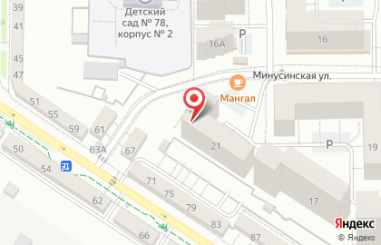 Строящиеся объекты, ООО Модуль-Стройград на Минусинской улице на карте