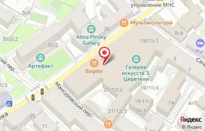 Ресторан грузинской кухни Bagebi на карте