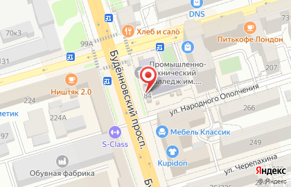 Сервисный центр Pedant.ru на карте