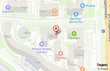 Работа Сегодня на улице Родионова на карте