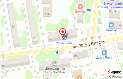 Супермаркет Командор в Красноярске на карте
