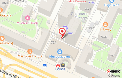​Студия красоты Krasnoe yabloko на Ленинградском проспекте на карте