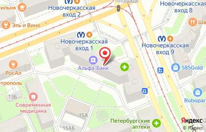 Банкомат Альфа-Банк на Новочеркасском проспекте, 43 на карте