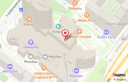 Кофейня Ванильное небо на Ленинградском проспекте на карте