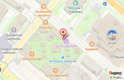 Магазин татарской посуды на карте
