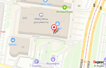 Магазин товаров для ухода за собой и домом Новэкс в Барнауле на карте