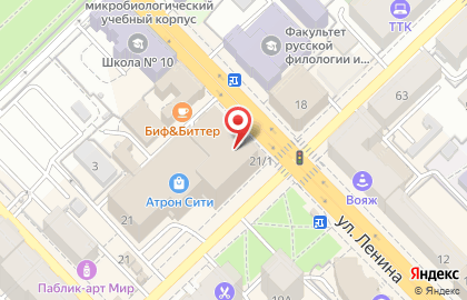 Ресторан быстрого обслуживания Сковорода на улице Ленина на карте