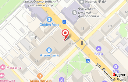 Ресторан быстрого обслуживания Сковорода на улице Ленина на карте