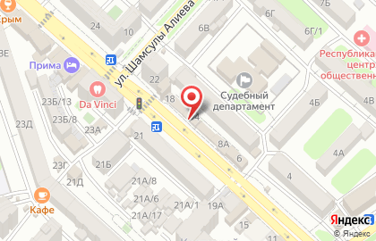 Магазин по продаже посуды в Советском районе на карте