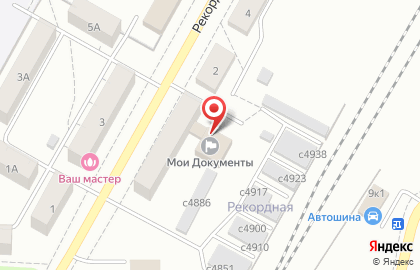 Многофункциональный центр Мои документы в Кемерово на карте