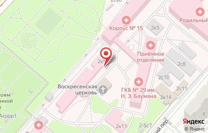 Центр атеросклероза, НИИ Физико-Химической медицины Росздравсоцразвития РФ на карте