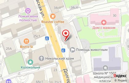 Магазин медицинской одежды Elit на Долгоруковской улице на карте