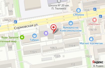 НОУ Краснодарская Школа Иностранных Языков в Карасунском районе на карте