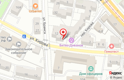 Общественная приемная Кпрф в Центральном районе на карте