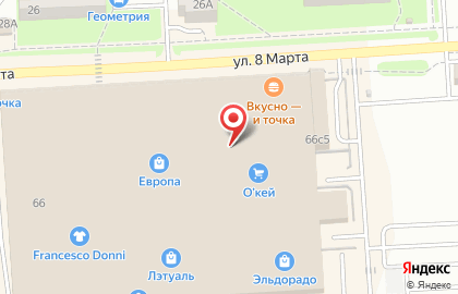 Ресторан быстрого питания Бургер Кинг на Советской улице на карте