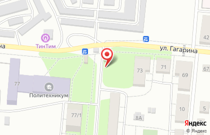 Кафетерий Сударушка на улице Гагарина на карте