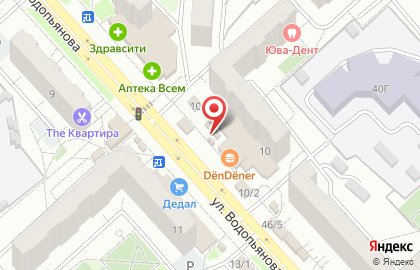 Мини-кофейня FreshCoffee на улице Водопьянова на карте