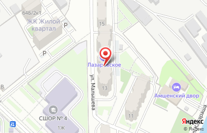 Здесь Аптека в Лазаревском районе на карте