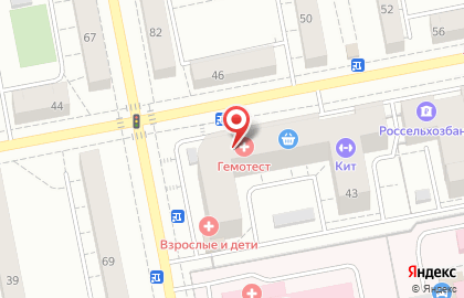 Медицинская лаборатория Гемотест на улице Ленинградской на карте