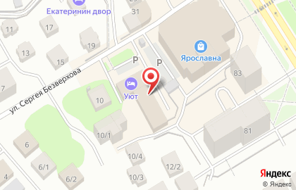 Химчистка Рензаччи на улице Сергея Безверхова на карте