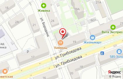 Банкомат Уральский банк Сбербанка России на улице Грибоедова, 19 на карте