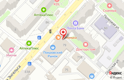 Магазин Покровский текстиль на проспекте Фридриха Энгельса на карте