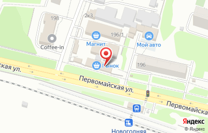 Магазин хозяйственных товаров в Первомайском районе на карте