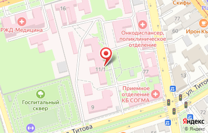 Клиническая больница Северо-Осетинская государственная медицинская академия во Владикавказе на карте