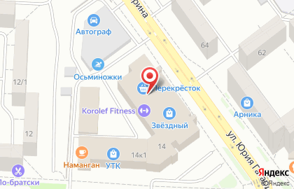 ЛотоБум на улице Академика Королёва на карте