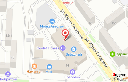 Магазин игрушек, ИП Усенко А.А. на карте