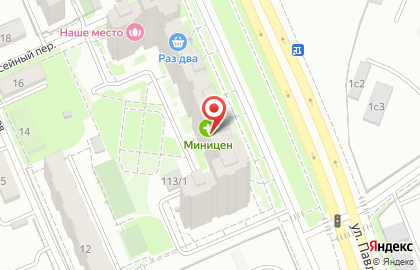 Медицинский центр Пульс на улице Морозова Павла Леонтьевича на карте