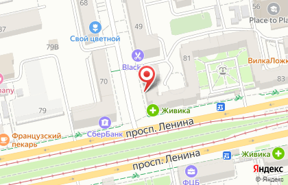 Учебный центр Альянс Франсез Екатеринбург на проспекте Ленина на карте