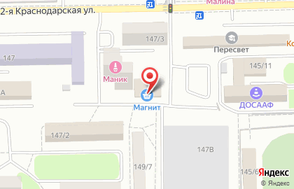 Супермаркет Магнит на 2-ой Краснодарской улице, 147/4 на карте