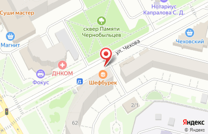 Цветочный салон Лепесток на проспекте Ленина на карте