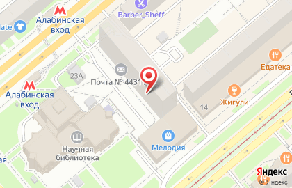 Веб-студия Сервис Хелпист на Ново-Садовой улице на карте