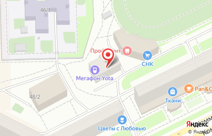 Профессиональный спортивный магазин Экип-Центр на Коммунистической улице на карте