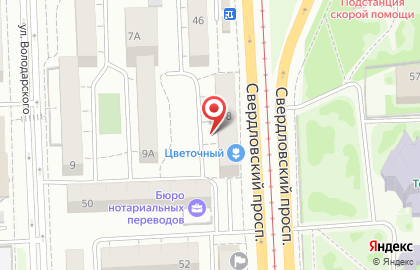 Микрофинансовая организация Быстрый займ на Свердловском тракте на карте