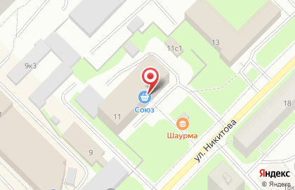 Магазин низких цен Союз на улице Никитова на карте