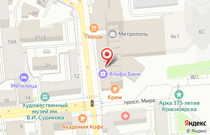 Пельмень-бар Буржуй в Центральном районе на карте