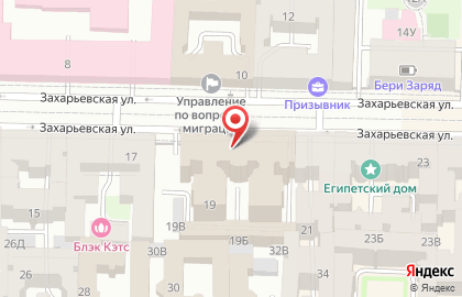 Столовая на Захарьевской на карте