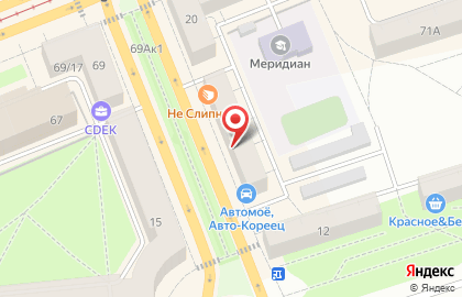 Текстильный дом Cleanelly в Екатеринбурге на карте