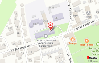 Профессионально-педагогический колледж имени Расула Гамзатова на карте