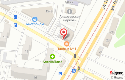 Магазин зоотоваров в Ленинском районе на карте