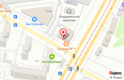 Аптека Первая помощь в Барнауле на карте