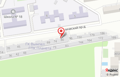 Компания по ремонту автомобильных кондиционеров и рефрижераторов на карте