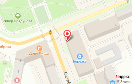 Магазин 9 месяцев на Октябрьской улице на карте